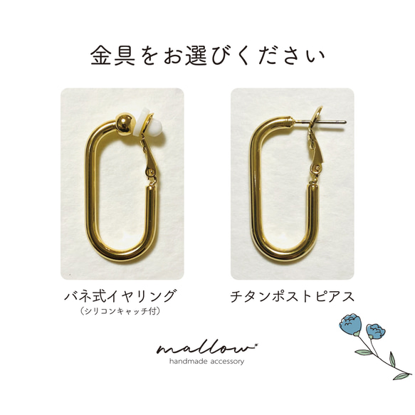 オーバルチャンキーフープ〈gold〉-Pearl＆shell- ピアス/イヤリング 6枚目の画像