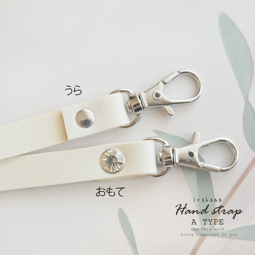 長さと色が選べるロングストラップ シルバー金具 スマホショルダー