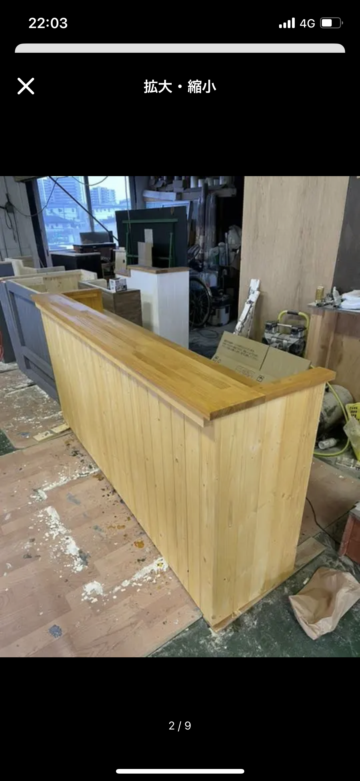 【コの字】カウンター　レジ　バーカウンター　大型　幅250✖︎高さ100✖︎奥行き48センチ