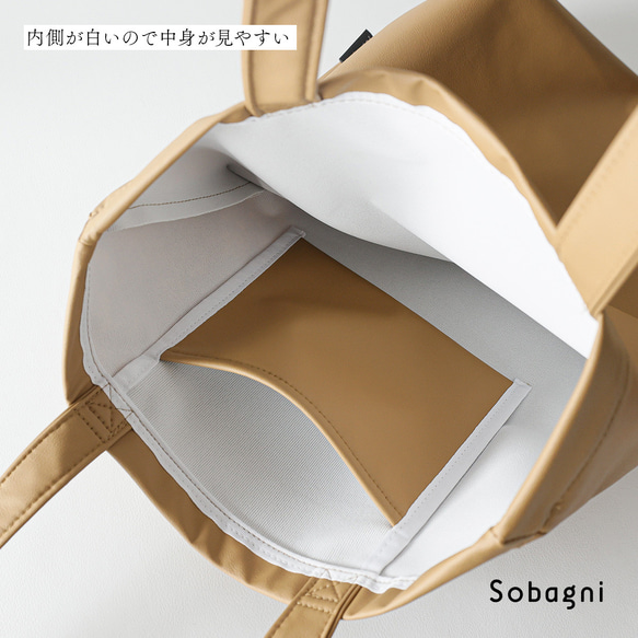 ★エシカルレザーSobagni(ソバニ)★どんなシーンでも差がつく 高見えトート★たっぷりトート★トープ 17枚目の画像