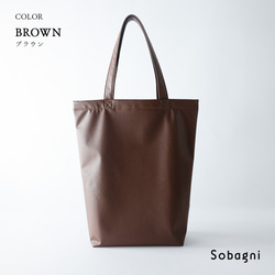 ★エシカルレザーSobagni(ソバニ)★どんなシーンでも差がつく 高見えトート★たっぷりトート★トープ 8枚目の画像