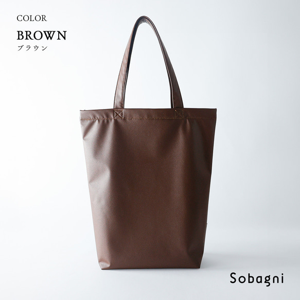 ★エシカルレザーSobagni(ソバニ)★どんなシーンでも差がつく 高見えトート★たっぷりトート★トープ 8枚目の画像