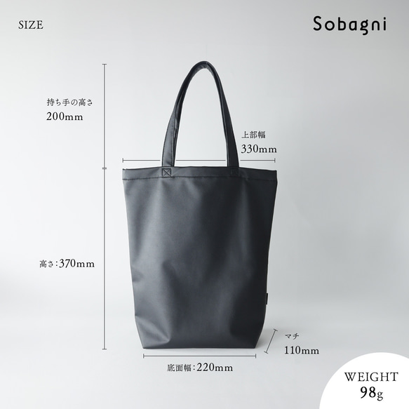 ★エシカルレザーSobagni(ソバニ)★どんなシーンでも差がつく 高見えトート★たっぷりトート★トープ 15枚目の画像