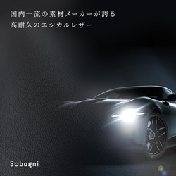 ★エシカルレザーSobagni(ソバニ)★どんなシーンでも差がつく 高見えトート★たっぷりトート★トープ 4枚目の画像