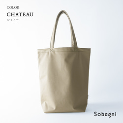 ★エシカルレザーSobagni(ソバニ)★どんなシーンでも差がつく 高見えトート★たっぷりトート★トープ 11枚目の画像