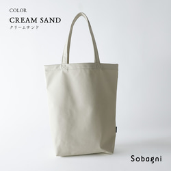 ★エシカルレザーSobagni(ソバニ)★どんなシーンでも差がつく 高見えトート★たっぷりトート★トープ 12枚目の画像