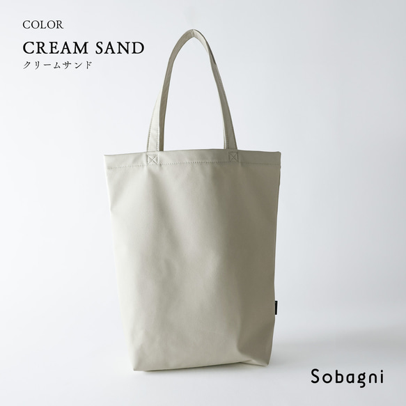 ★エシカルレザーSobagni(ソバニ)★どんなシーンでも差がつく 高見えトート★たっぷりトート★トープ 12枚目の画像