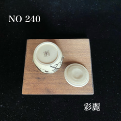 ミニチュア陶器　水指・抹茶碗セット 8枚目の画像