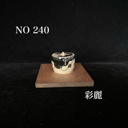 ミニチュア陶器　水指・抹茶碗セット 6枚目の画像