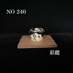 ミニチュア陶器　水指・抹茶碗セット 5枚目の画像
