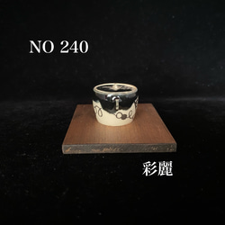 ミニチュア陶器　水指・抹茶碗セット 4枚目の画像