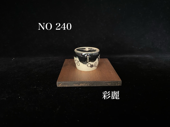 ミニチュア陶器　水指・抹茶碗セット 4枚目の画像