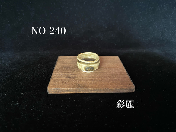 ミニチュア陶器　水指・抹茶碗セット 9枚目の画像