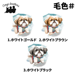 【 ヒーロー シーズー 】スマホケース　クリアソフトケース　犬　犬グッズ　プレゼント　アンドロイド対応 5枚目の画像