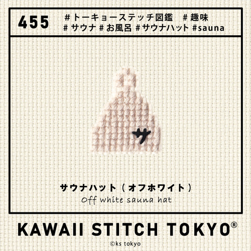 サウナハット【ブローチ】バッチ バッジ サウナ お風呂 北欧