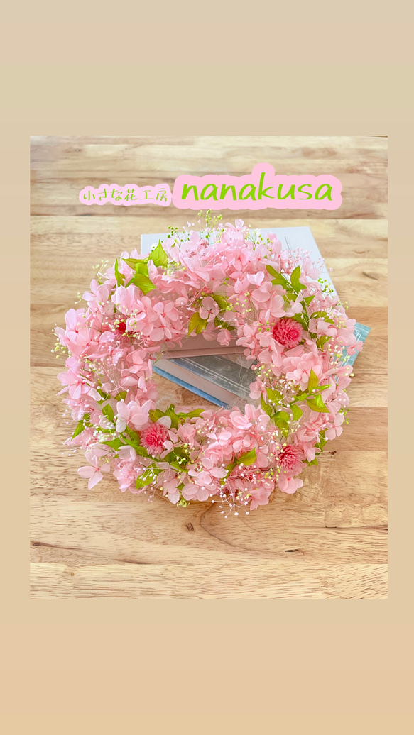 送料無料》桜色の春リース 直径20cm オールプリザ＆ドライフラワー