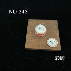 ミニチュア陶器　香炉　赤絵小紋山水図 5枚目の画像