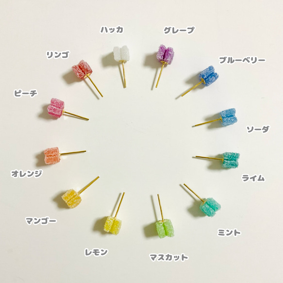 【12個セット】うさぎ カラフル☆シュガーキャンディ一粒ピアス【プチ】 ワンポイント 推し色 推し活 7枚目の画像