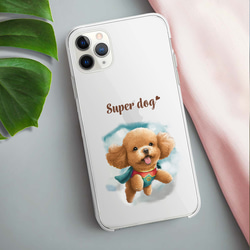 【 ヒーロー トイプードル 】 スマホケース　クリアソフトケース　犬　犬グッズ　プレゼント　アンドロイド対応 3枚目の画像