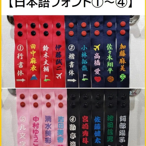 ネームタグ Sサイズ ネームプレート 刺繍 名札 幼稚園 保育園 ネームタグ Sサイズ ネームプレート 刺繍 名札 幼稚園 保育園