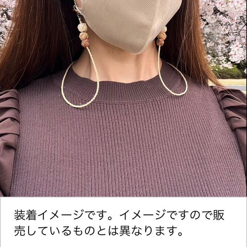 新作】背守り付き 精麻 水引の珠 マスクストラップ その他アクセサリー 