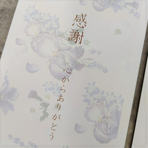 お急ぎ発送！【10枚】会葬礼状  ご挨拶はがき 葬儀 お通夜 香典 御供花 命日 3枚目の画像