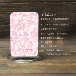 モバイルバッテリー5000mAh（蓄電用コード付き）【初桜】 【名入れ可】 3枚目の画像