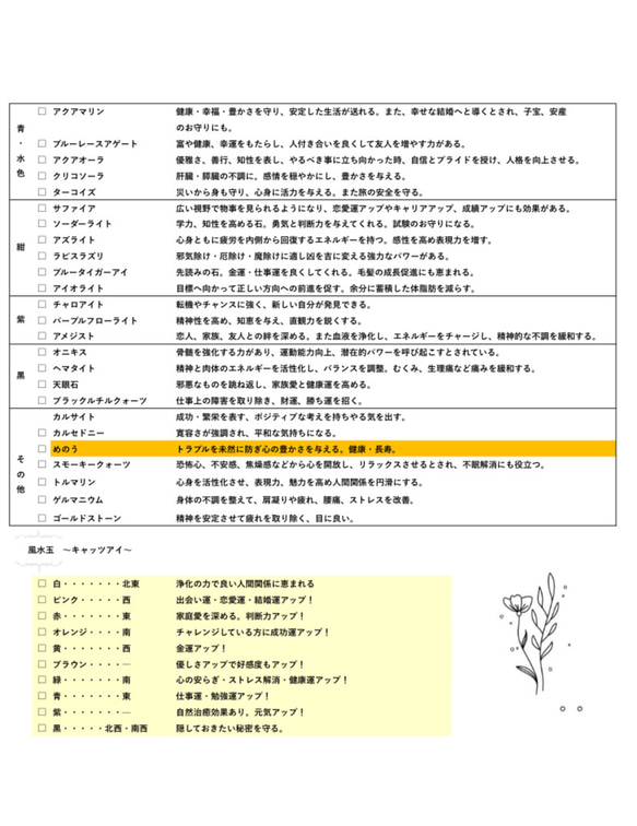 三眼天珠、緑めのう、淡水パール、水晶ブレスレット　B002 7枚目の画像