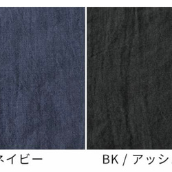 【受注製作】ベルギーリネンのウィザードカバー＊S・M＊18色から選べます＊ 20枚目の画像