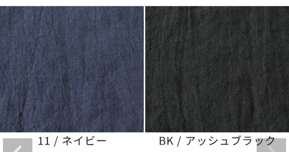 【受注製作】ベルギーリネンのウィザードカバー＊S・M＊18色から選べます＊ 20枚目の画像