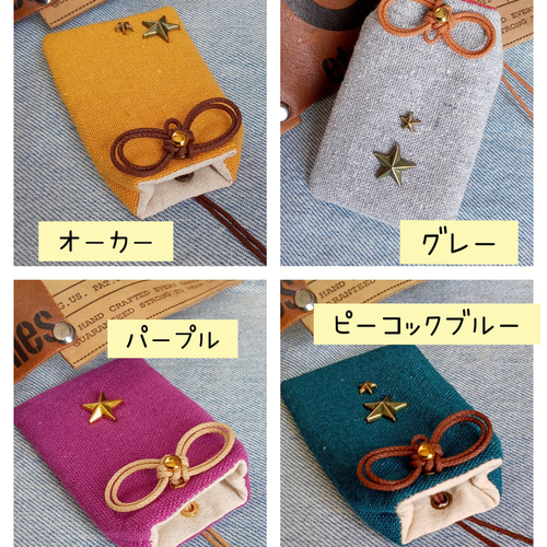 お守り袋 インド綿 星スタッズ その他ケース 心´s(只今発送まで3週間