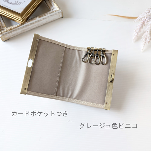 スマートキー＆カードが入るキーケース ヒョウ柄ハラコ