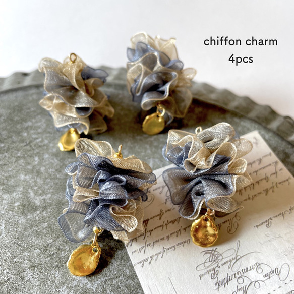 4pcs★charm・chiffon grayishblue×beige（シフォンチャーム） 1枚目の画像