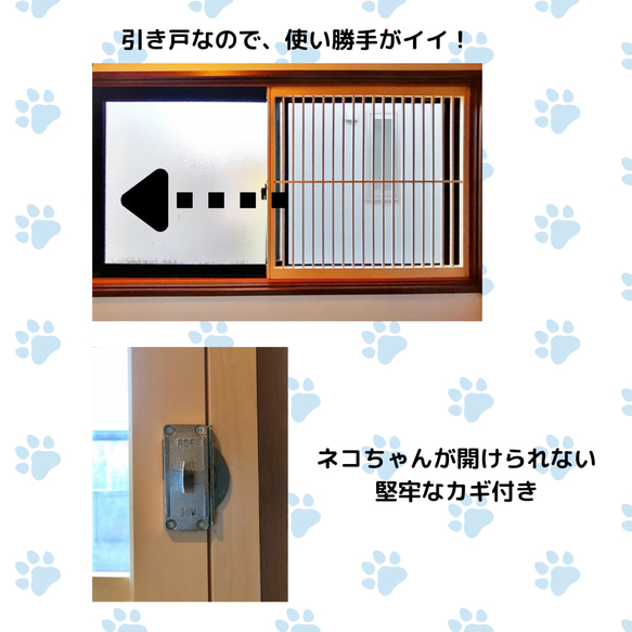 ネコちゃん用　窓からの脱走防止柵【引き戸】 5枚目の画像