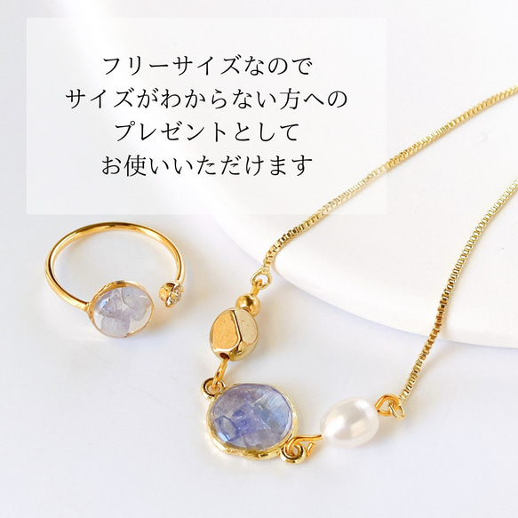 【TV衣装提供】誕生石のフォークリング≪ゴールド≫ 指輪 天然石 レジン フリーサイズ 推しカラー プレゼント ギフト 5枚目の画像