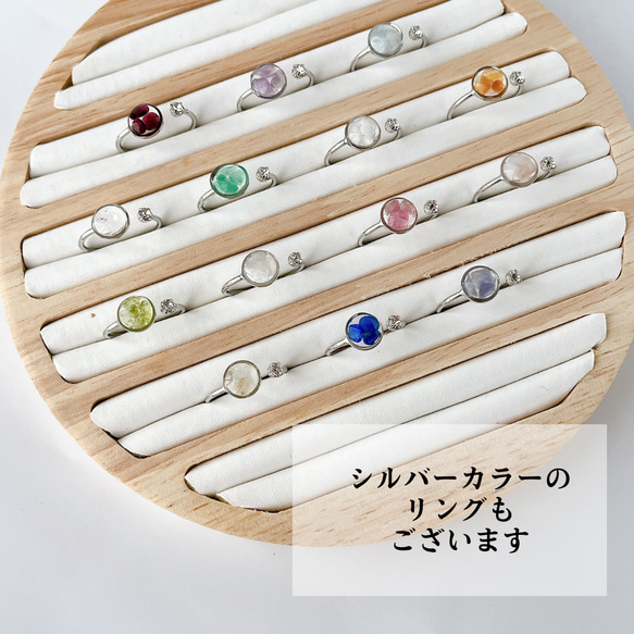 【TV衣装提供】誕生石のフォークリング≪ゴールド≫ 指輪 天然石 レジン フリーサイズ 推しカラー プレゼント ギフト 7枚目の画像