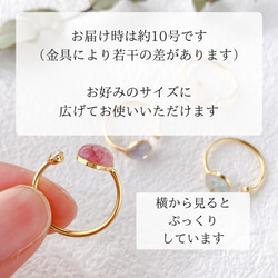 【TV衣装提供】誕生石のフォークリング≪ゴールド≫ 指輪 天然石 レジン フリーサイズ 推しカラー プレゼント ギフト 4枚目の画像