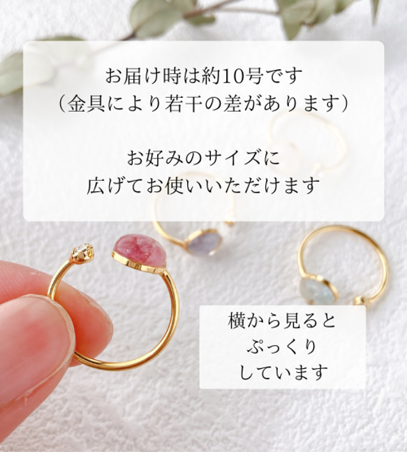 【TV衣装提供】誕生石のフォークリング≪ゴールド≫ 指輪 天然石 レジン フリーサイズ 推しカラー プレゼント ギフト 4枚目の画像