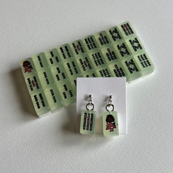 希少 うっすら緑の可愛いミニ麻雀牌 ～索子～ ピアス（スタッド・一粒