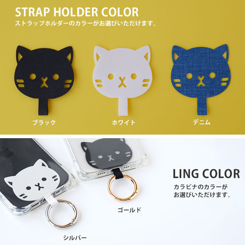 Amazon.co.jp: のまネコストラップキーホルダー : 文房具