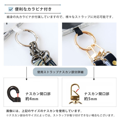 ストラップホルダー 猫 カラビナ スマホショルダー ストラップ