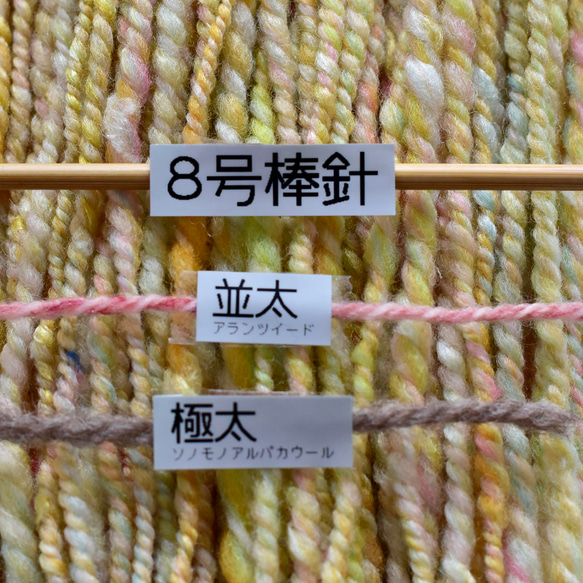 slow yarn by tenna + 手つむぎ毛糸  手紡ぎ糸 毛糸 シルク混メリノウール  約70g #14128 6枚目の画像