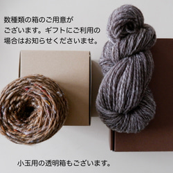 slow yarn by tenna + 手つむぎ毛糸  手紡ぎ糸 毛糸 シルク混メリノウール  約70g #14128 10枚目の画像