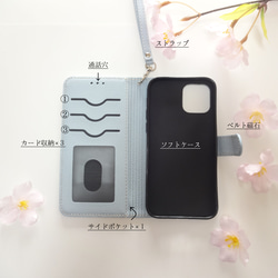 春の新作！【iphone】手帳型ケース ♥ サクラ 桜チャーム＆選べるイニシャル ストラップ付き ペールブルー 4枚目の画像