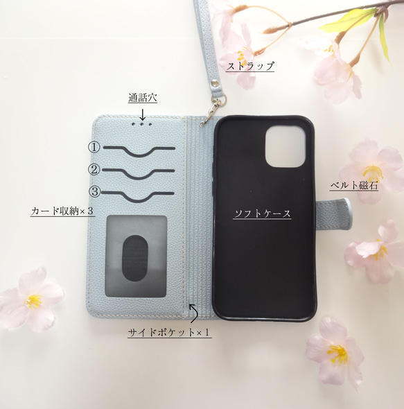 春の新作！【iphone】手帳型ケース ♥ サクラ 桜チャーム＆選べるイニシャル ストラップ付き ペールブルー 4枚目の画像