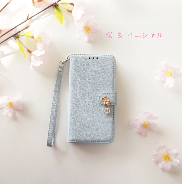 春の新作！【iphone】手帳型ケース ♥ サクラ 桜チャーム＆選べるイニシャル ストラップ付き ペールブルー 1枚目の画像