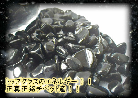 艶が違う！！チベット産☆高品質スペシャルランク！！！天然本物