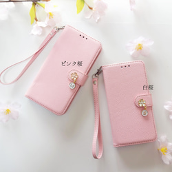 春の新作！【iphone】手帳型ケース ♥ サクラ 桜チャーム＆選べるイニシャル ストラップ付き ピンク 3枚目の画像