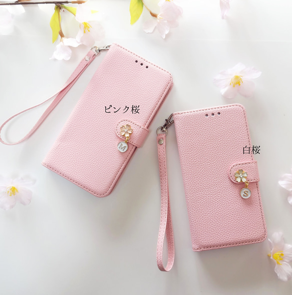 春の新作！【iphone】手帳型ケース ♥ サクラ 桜チャーム＆選べるイニシャル ストラップ付き ピンク 3枚目の画像