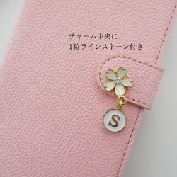 春の新作！【iphone】手帳型ケース ♥ サクラ 桜チャーム＆選べるイニシャル ストラップ付き ピンク 2枚目の画像